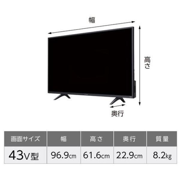 未開封品 箱傷み フナイ 4K液晶テレビ 型 搭載  対応リモコン 新品 送料無料