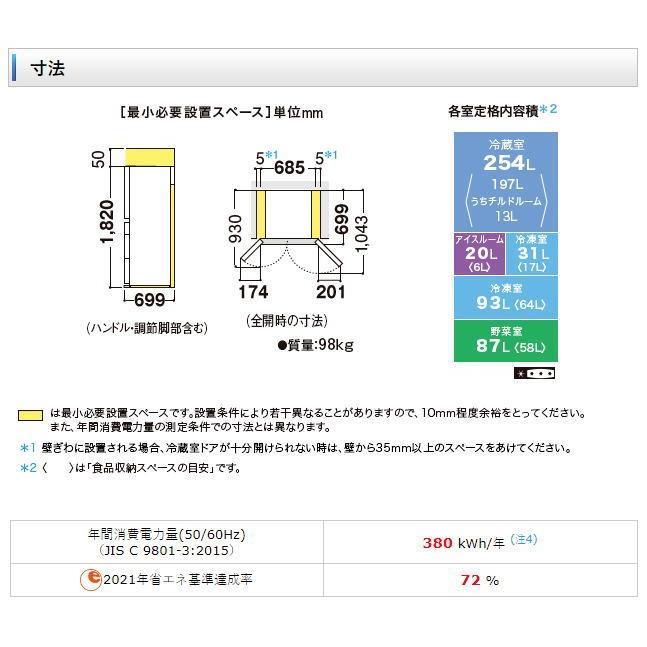 【タイムセール】 九州地方送料無料　シャープ 冷蔵庫 SJ-TF49C -B ブラック フレンチドア 485L 幅68.5cm プラズマクラスター7000　新品 【GMS2046133083】(71500円)