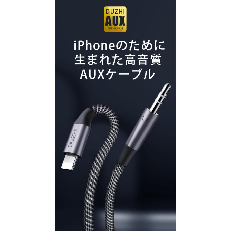 AUXオーディオケーブル iphone Lightning 変換ケーブル ステレオミニプラグ 高耐久ナイロン2色編み｜aruyoya｜04