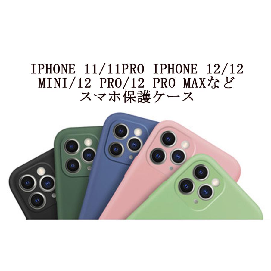 iPhone 12 Pro Max用ケース スマホケース 保護ケース（カメリアレッド） シリコン DUZHI かわいい 格安｜aruyoya｜02