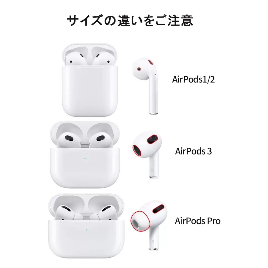 Airpods Pro ケース Airpods 第1世帯 第2世帯 第3世帯 イヤホン Airpods Pro ケース Airpods 第1世帯 第2世帯 第3世帯 イヤホン
