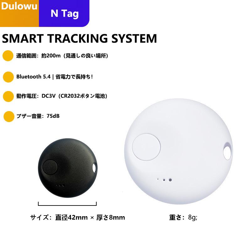 iPhone専用 紛失防止タグ スマートタグ 2025新設計 超軽量 gps tag