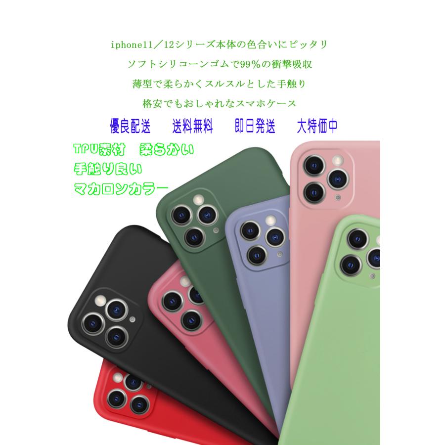iPhone11 iPhone12 アイフォンケース スマホケース 保護ケース　iPhone11pro　ProMax　iPhone12mini　pro　ProMax | 