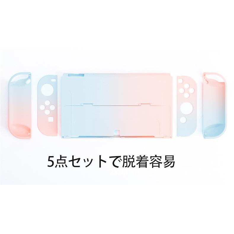 Nintendo Switch　有機ELモデル　OLED　スイッチケース　専用ケース　保護ケース　ガラスフィルム |  | 06