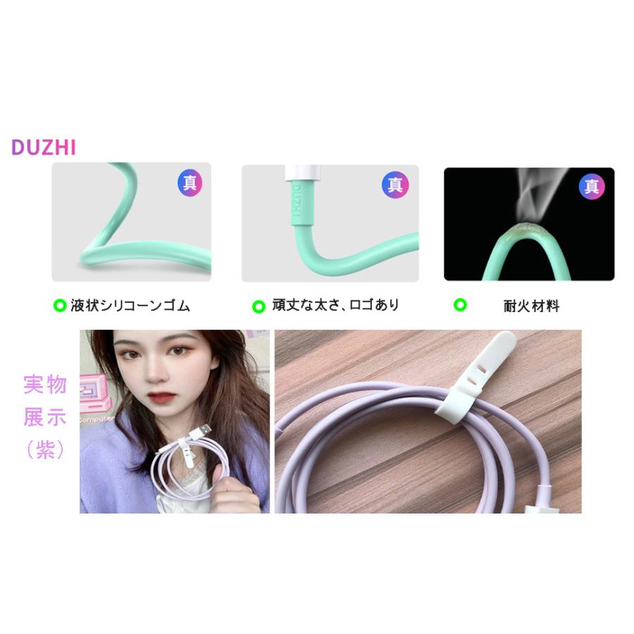 DUZHI iPhone 充電ケーブル 0.25m 留め具付き ライトニングケーブル USB 急速充電 データ伝送 高耐久 断線防止(Purple)|aruyoya|07