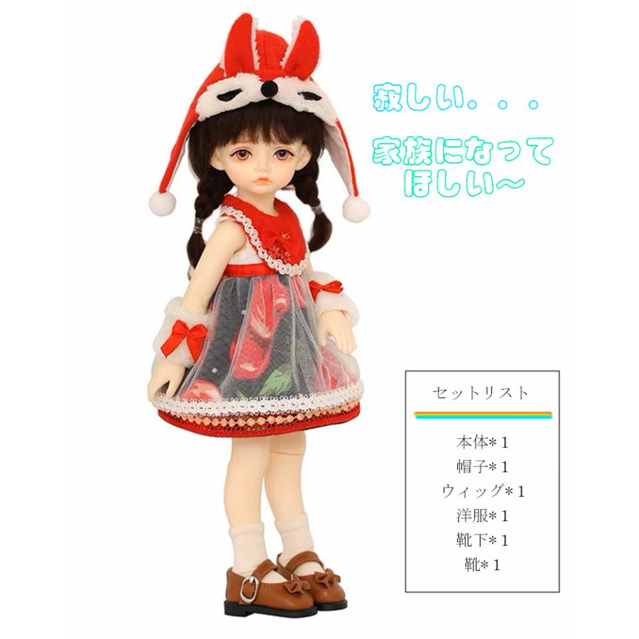 着せ替え人形 BJD 27cm ドール SD人形 球体関節 人形 本体 着せ替え人形 BJD 27cm ドール SD人形 球体関節 人形 本体