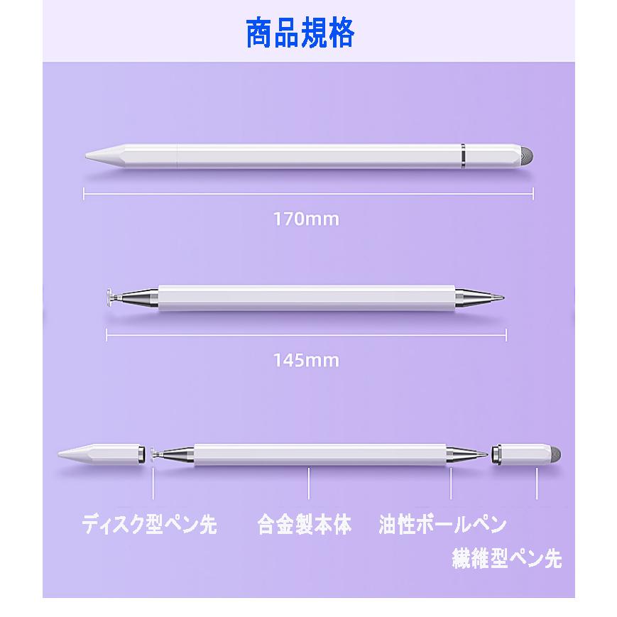 DUZHI タッチペン スタイラスぺン 磁気吸着 iPhone iPad android設備