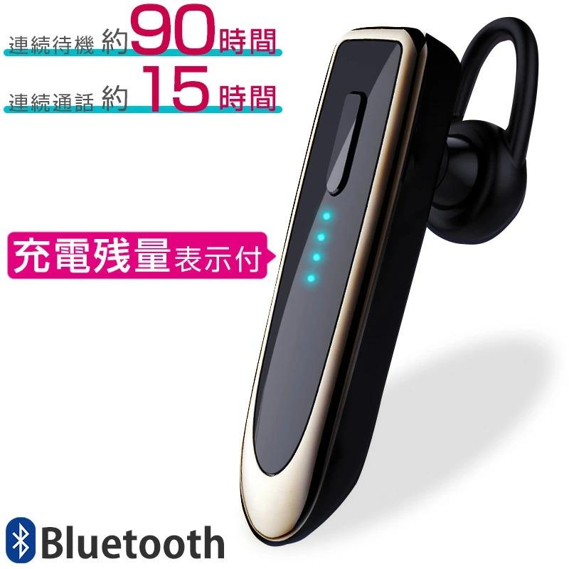 bluetooth イヤホン 片耳 マイク付き ワイヤレスイヤホン iPhone android スマホ ヘッドセット 耳掛け : a-lbr-k23  : ARuz Yahoo!ショッピング店 - 通販 - Yahoo!ショッピング
