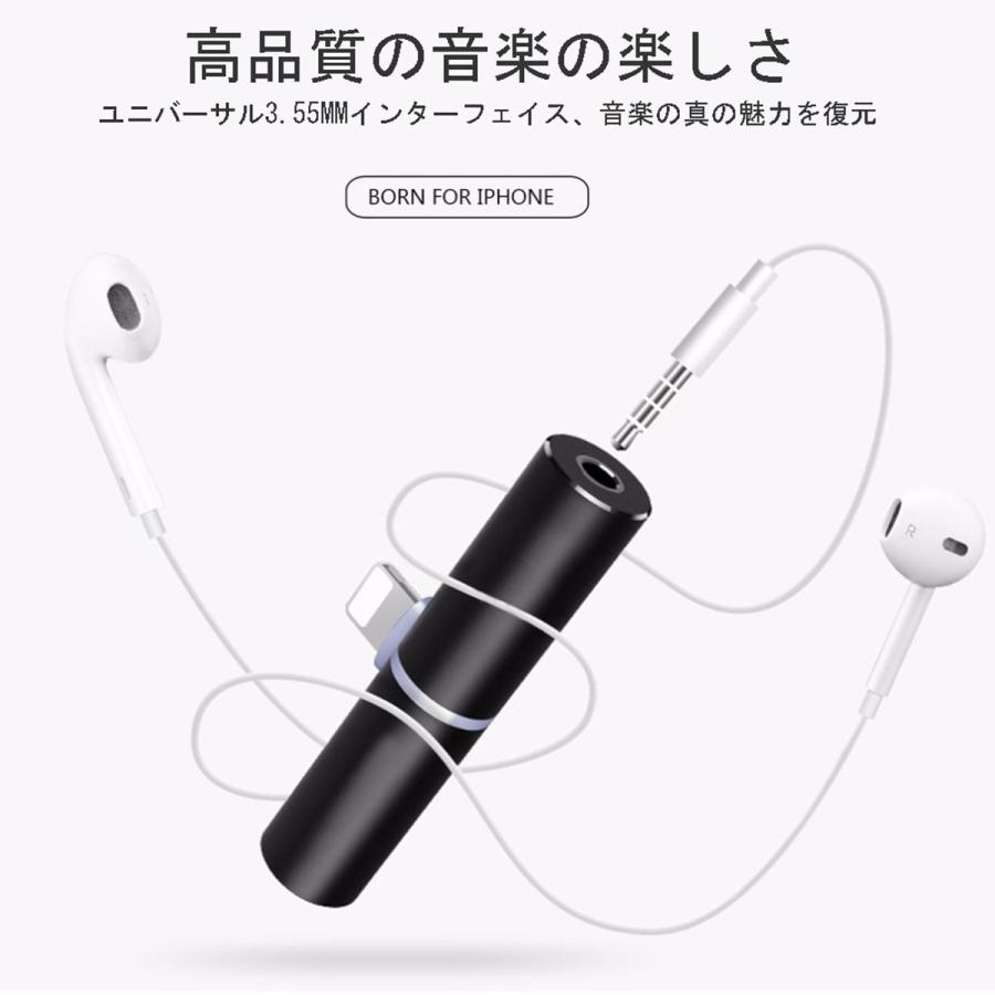 変換アダプタ Iphone イヤホン 変換 プラグ イヤホンジャック 変換ケーブル ライトニング 音楽再生 最新ios対応 Iphone8 Xr Xs 7 Se 3 5mm 35mm Lightning アロバスshop 通販 Yahoo ショッピング