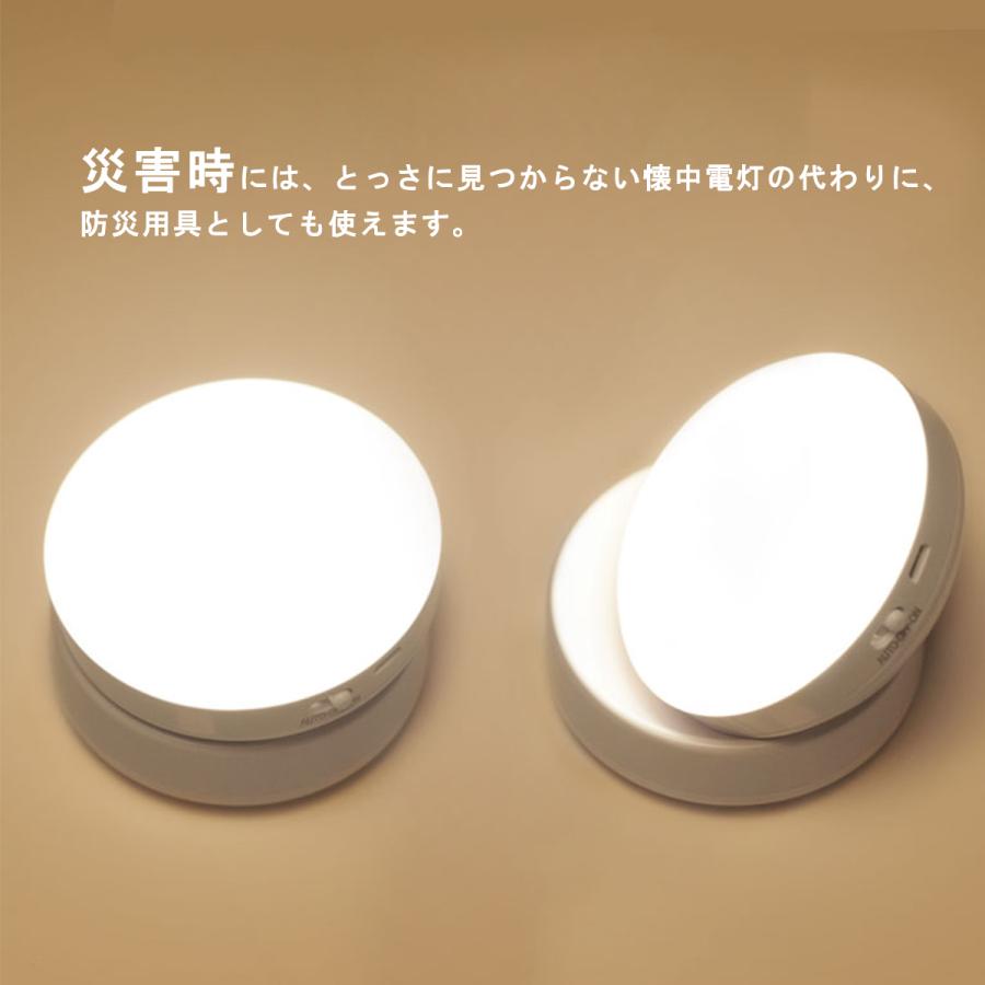 Ledライト 人感センサーライト 照明 360 回転でき 屋内 Led 自動点灯 停電 玄関 階段 廊下 乾電池 フットライト防犯 災害 非常灯 昼白色 電球色 充電式 360led B アロバスshop 通販 Yahoo ショッピング