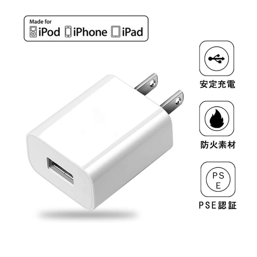 Usb電源アダプター Acアダプター Usb充電器 2a 高速充電 高品質 Pse認証 スマホ