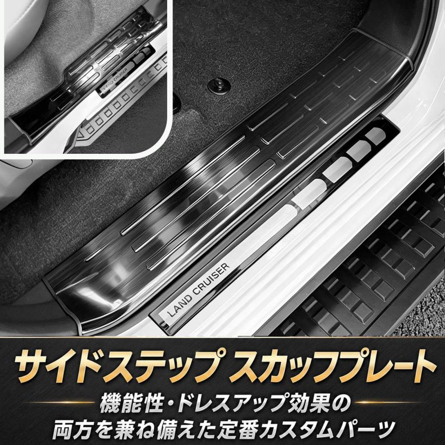 トヨタ ランドクルーザーFJ ランクルFJ サイドステップガード