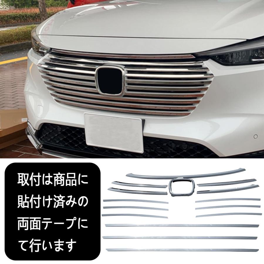 ホンダ ヴェゼル RV オプショングリル ホンダ 新型 ヴェゼル RV系 専用センター グリル モール フロント