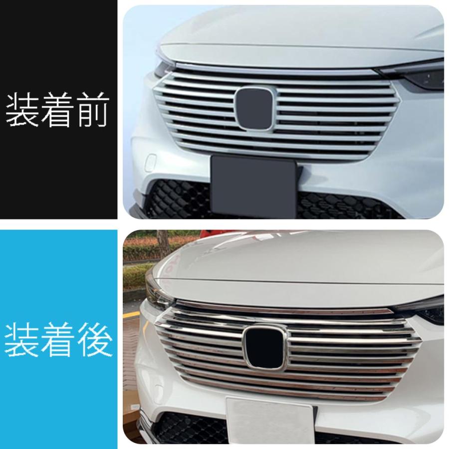 ホンダ 新型 ヴェゼル RV系 専用センター グリル モール フロント