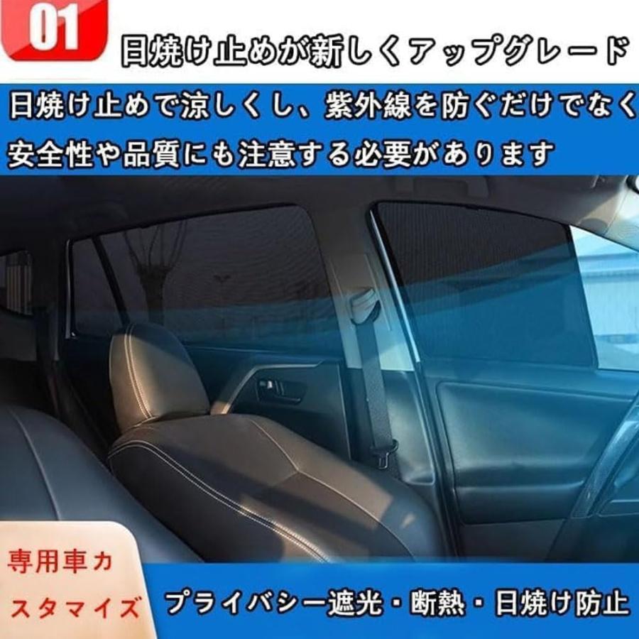 マツダ CX-5 KM系 2026年5月〜 メッシュサンシェード サイドウィンドウ