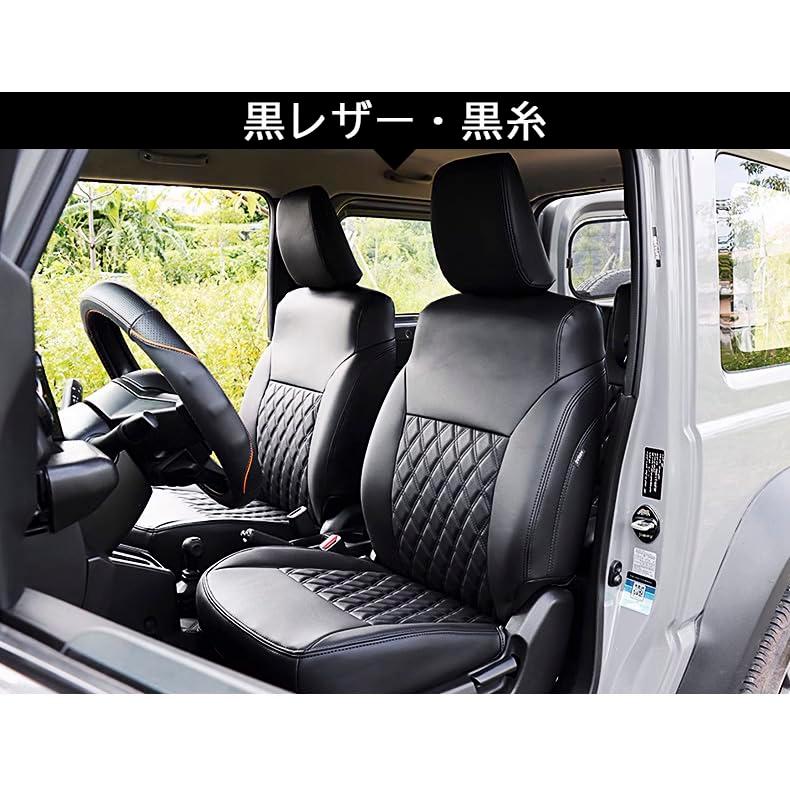 【chiro】ジムニーJB64/JB74/JC74用レザー用品4点 ジムニー JB64 ジムニーシエラ JB74 ジムニーノマド JC74 5ドア パーツ
