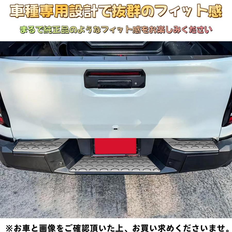 トヨタ ハイラックス GUN226系 リアバンパーガーニッシュ リア