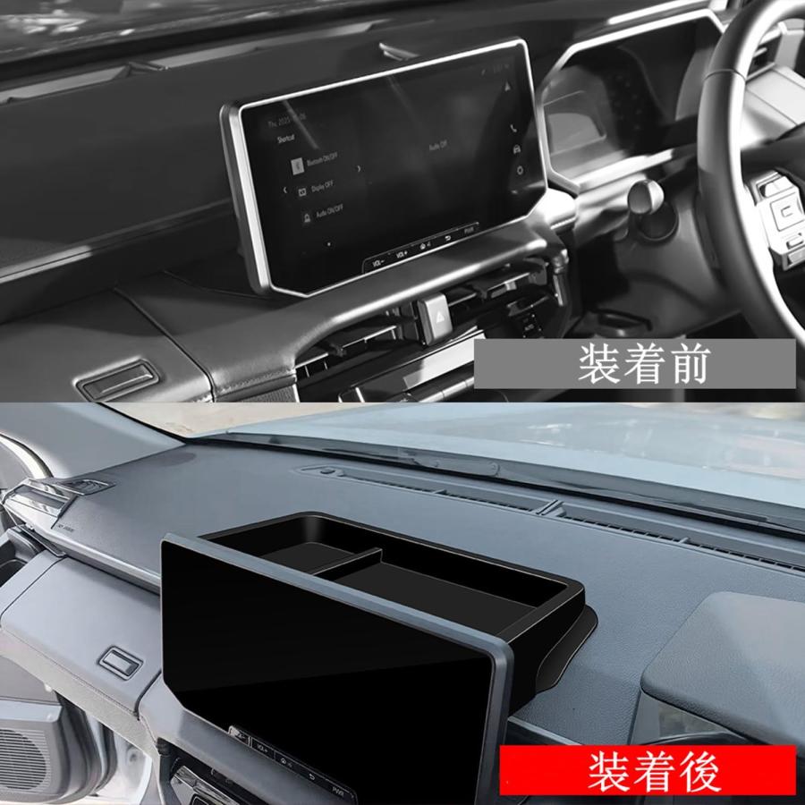 トヨタ 新型 ハイラックス GUN226系 2026~ に適合 リアスクリーン 収納