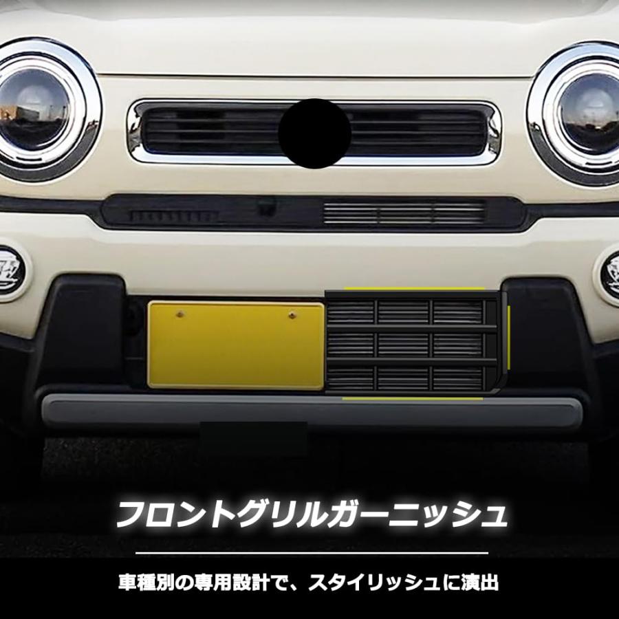 スズキ 新型 ハスラー MR52S MR92S に適合 フロントグリルガーニッシュ