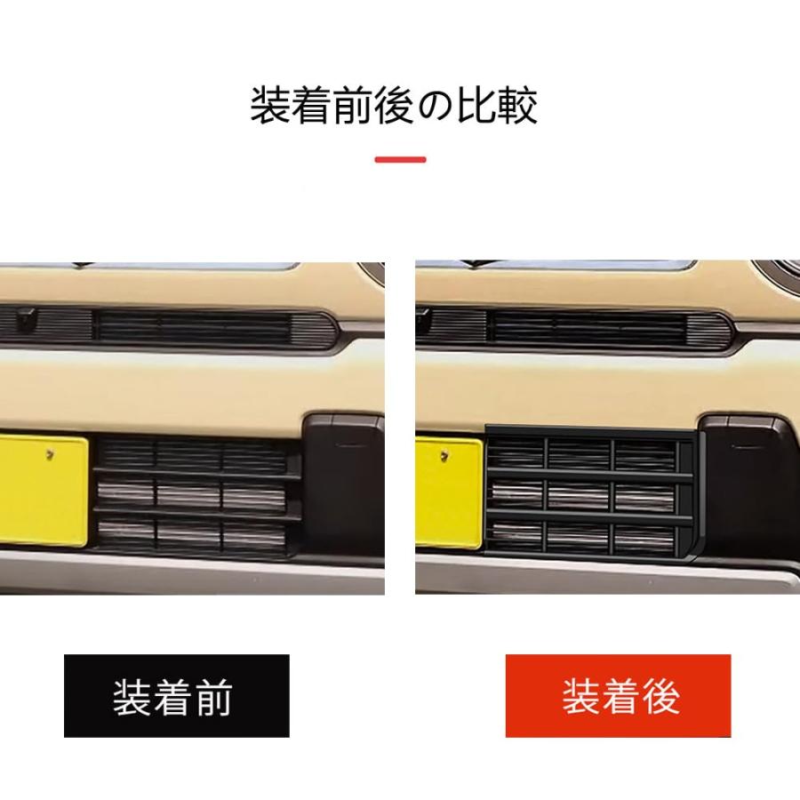 スズキ 新型 ハスラー MR52S MR92S に適合 フロントグリルガーニッシュ