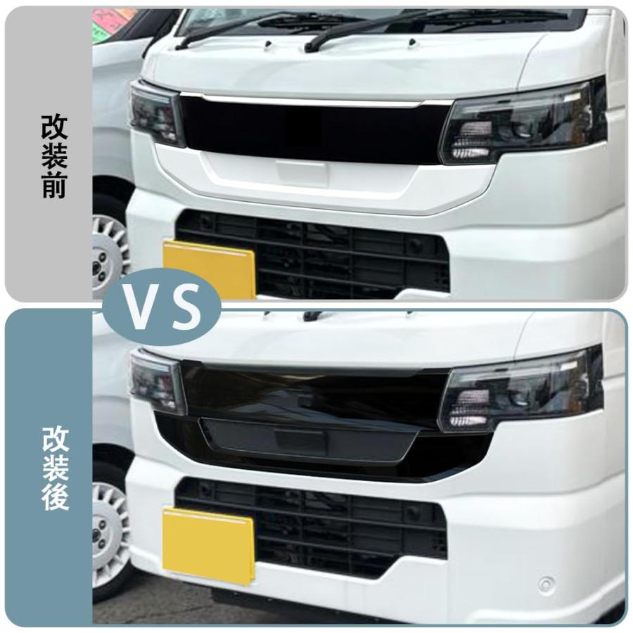 新型 キャリイ DA16T 改良型 フロントグリルトリムガーニッシュ