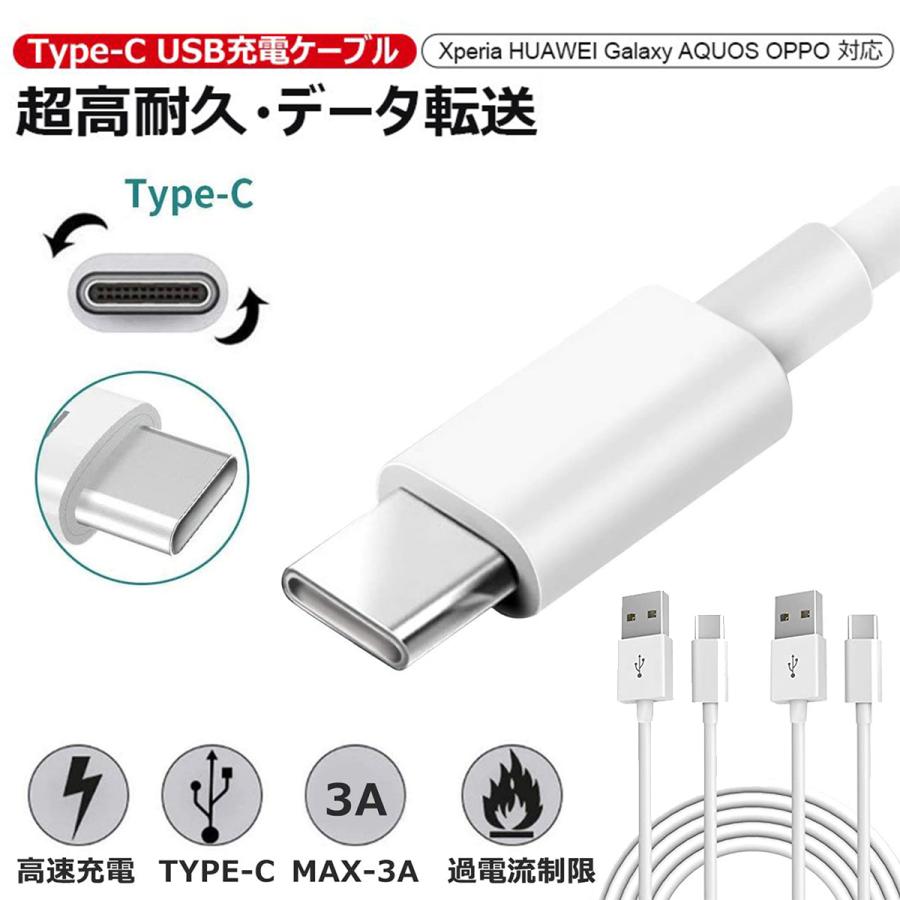 usb type-c Type-C 充電ケーブル 充電器 Android 充電 ケーブル 1m USB 急速充電 断線防止 データ転送 Switch Huawei Xperia ZenFone Galaxy :cabletypec01:アロバスSHOP - 通販 - Yahoo!ショッピング usb type-c Type-C 充電ケーブル 充電器 Android 充電 ケーブル 1m USB 急速充電 断線防止 データ転送 Switch Huawei Xperia ZenFone Galaxy :cabletypec01:アロバスSHOP - 通販 - Yahoo!ショッピング