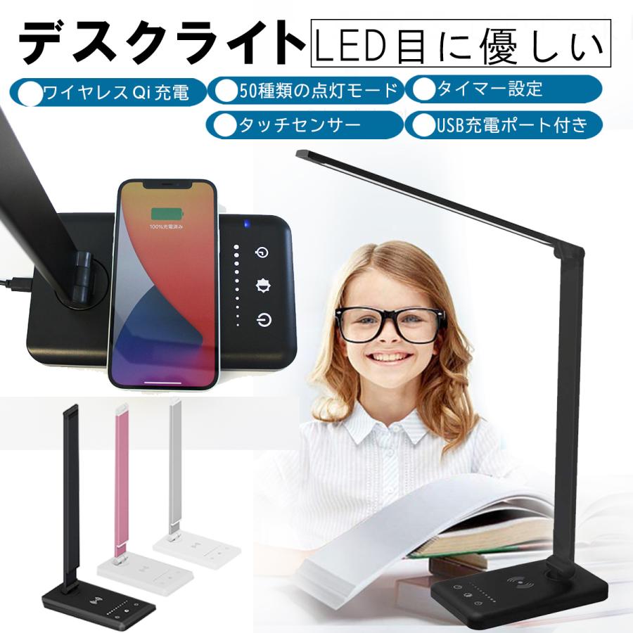 デスクライト Led おしゃれ 目に優しい 子供 学習机 勉強 スタンドライト 卓上デスクライト 明るさ調整 Desukuraito 03 アロバスshop 通販 Yahoo ショッピング