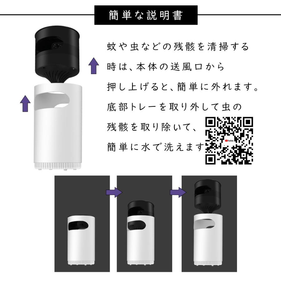蚊取り器 殺虫器 蚊取りライト 蚊取りポット 屋外 屋内 吸引式 紫外線 虫除け 虫取り 蚊 コバエ 害虫 羽虫 退治 誘引 無臭 セール 送料無料 ポイント消化 Ka01 アロバスshop 通販 Yahoo ショッピング