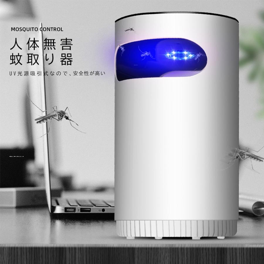蚊取り器 殺虫器 蚊取りライト 蚊取りポット 屋外 屋内 吸引式 紫外線 虫除け 虫取り 蚊 コバエ 害虫 羽虫 駆除 退治 誘引 無臭 セール 送料無料 ポイント消化 Ka01 アロバスshop 通販 Yahoo ショッピング