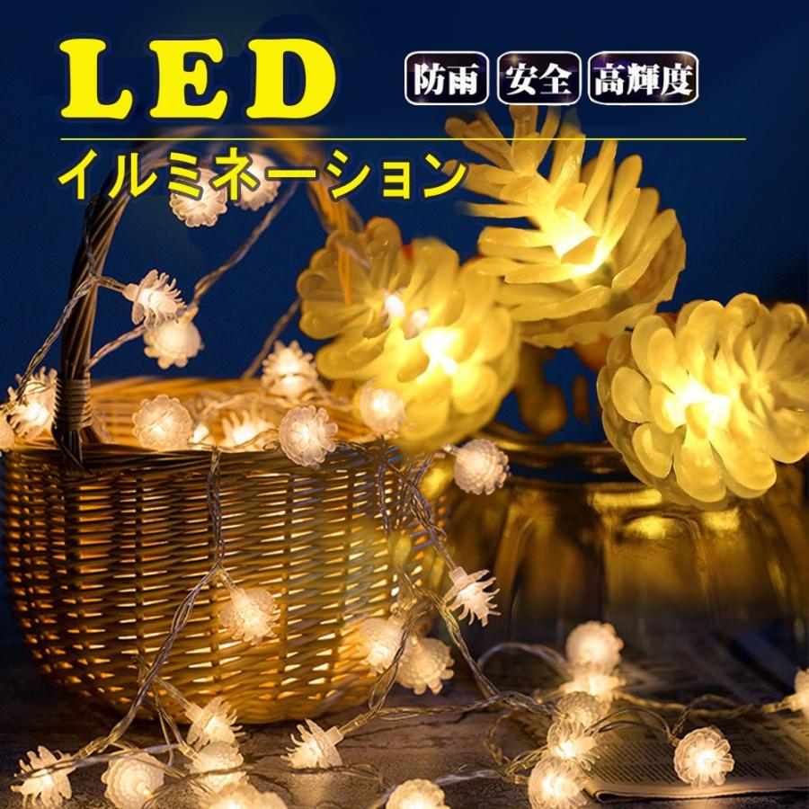 イルミネーション Led 屋外 ソーラー クリスマス ハロウィン Ledライト Matukasa アロバスshop 通販 Yahoo ショッピング