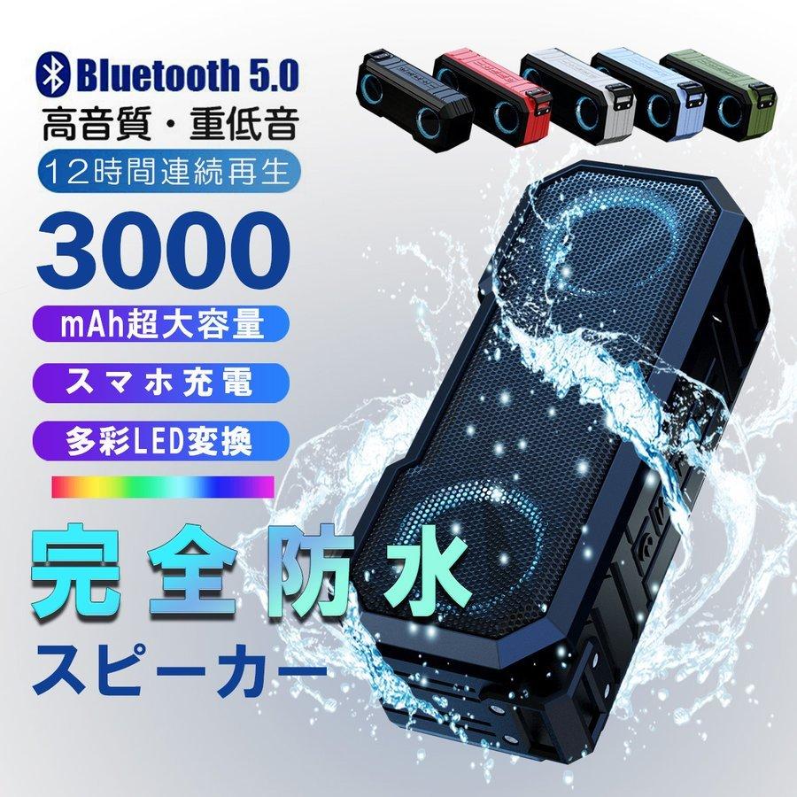 スピーカー Bluetooth 高音質 防水 小型 重低音 車 大音量 耐衝撃 高品質 おしゃれ Speaker02 アロバスshop 通販 Yahoo ショッピング