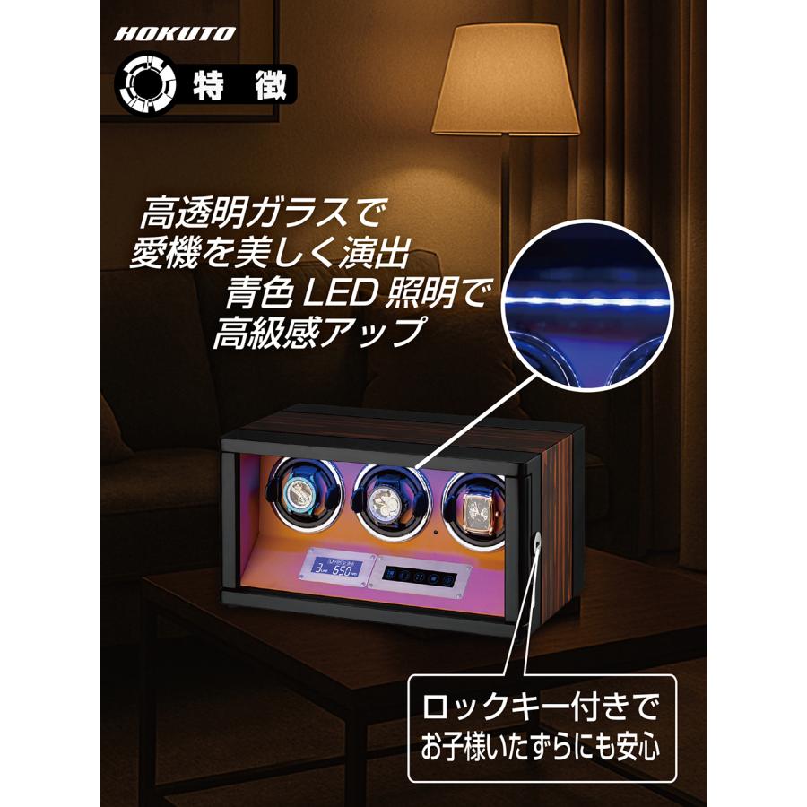 HOKUTO ワインディングマシーン 腕時計自動巻き器 ウォッチワインダー