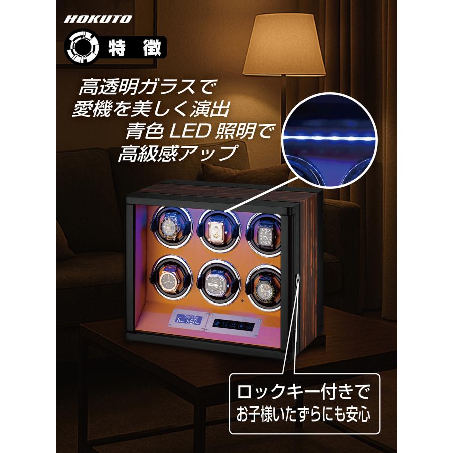 HOKUTO ワインディングマシーン 腕時計自動巻き器 ウォッチワインダー