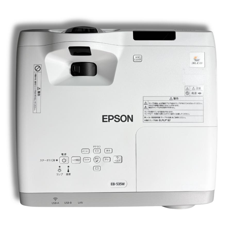 【美品】EPSON 超短焦点プロジェクター EB-535W 輝度3400lm エプソン（EPSON） 超短焦点 プロジェクター EB-535W 3400lm WXGA HDMI