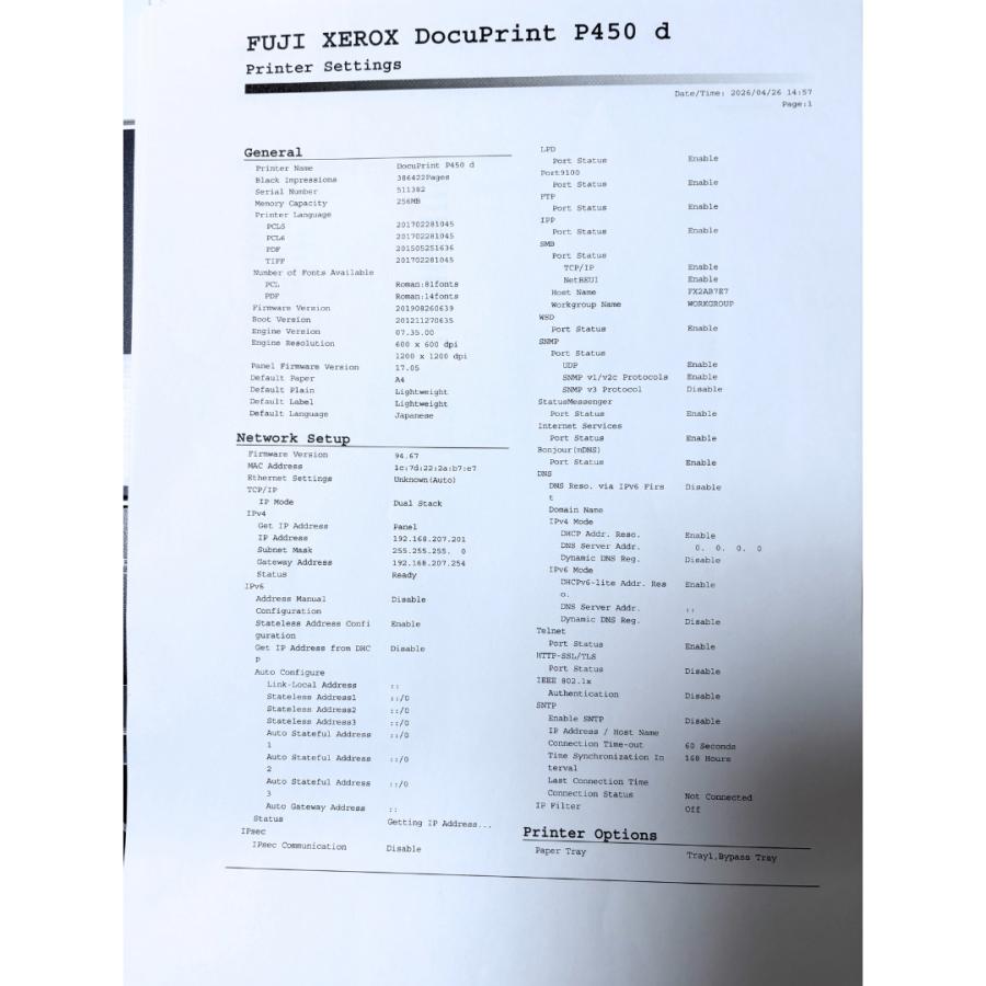 業務用A4モノクロレーザープリンター Xerox DocuPrint P450d 耐久60万