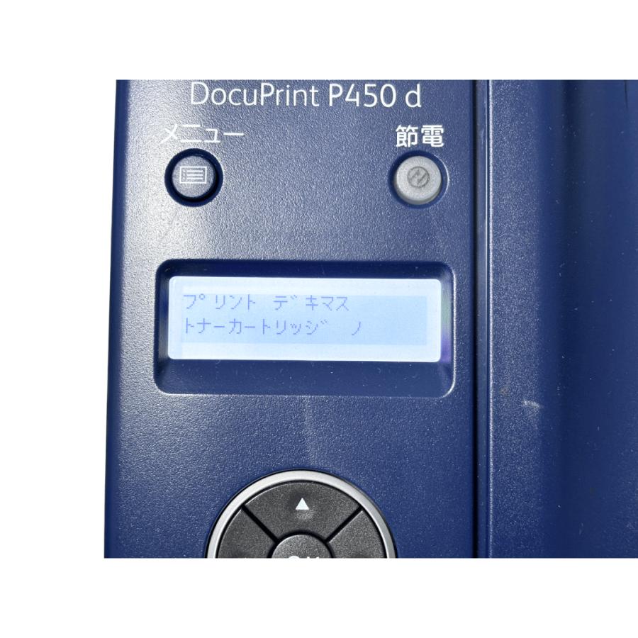 業務用A4モノクロレーザープリンター Xerox DocuPrint P450d 耐久60万