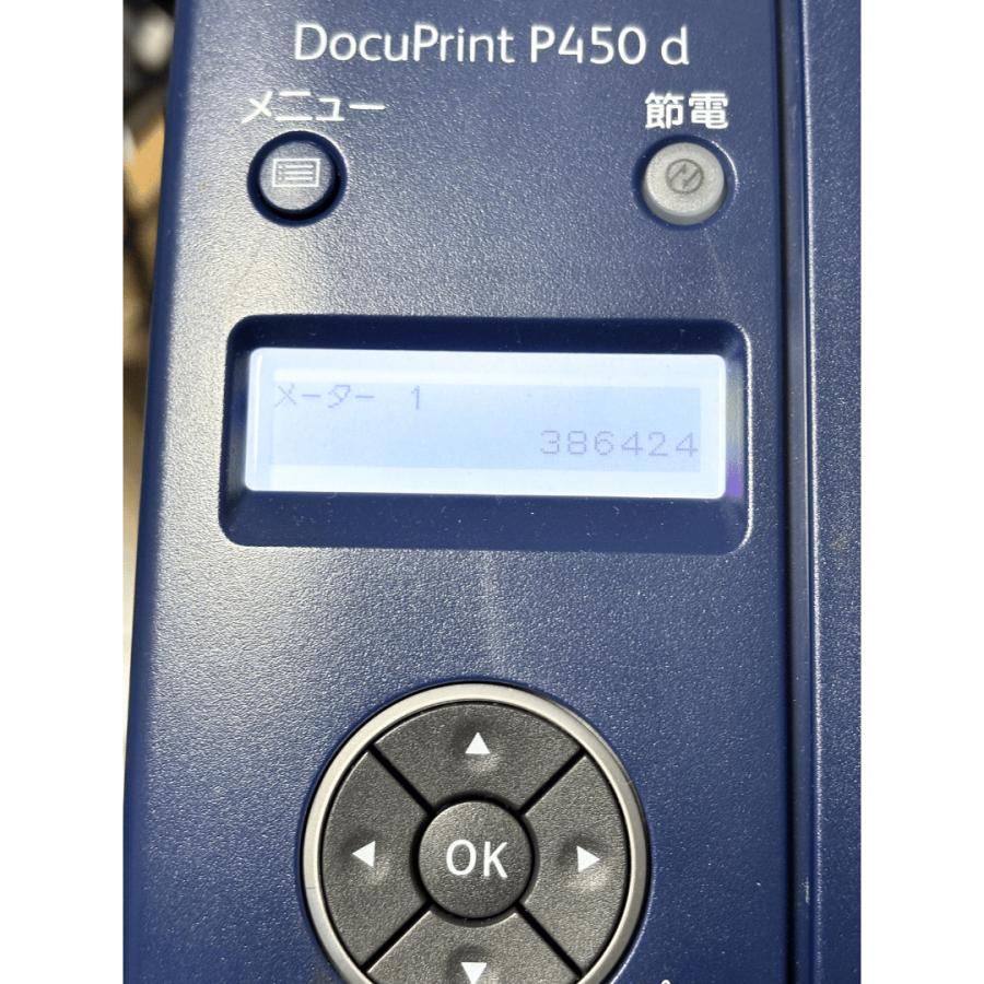 業務用A4モノクロレーザープリンター Xerox DocuPrint P450d 耐久60万