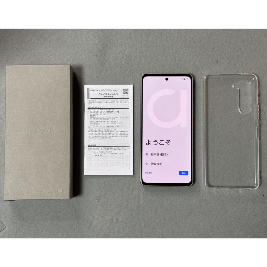 arrows We We2 Plus M06 256GB RAM12GB IIJmio限定仕様 通電確認のみ