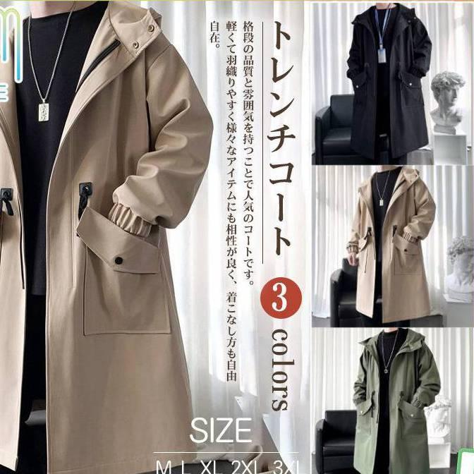 チェスターコート トレンチコート メンズ ロング フード付き ミリタリー