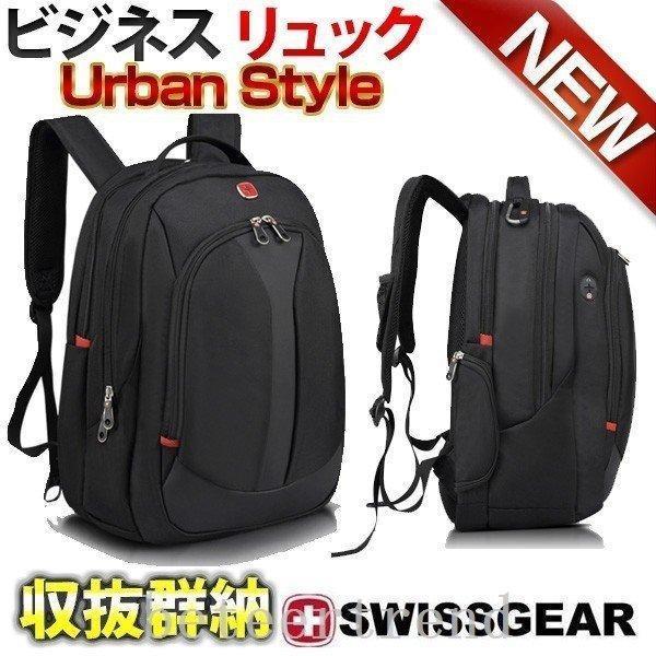 アウトドアリュックサックビジネスリュックサックウェンガーWENGERアウトドアーリュックかばんSWISSGEARスイスギアタウンバッグ