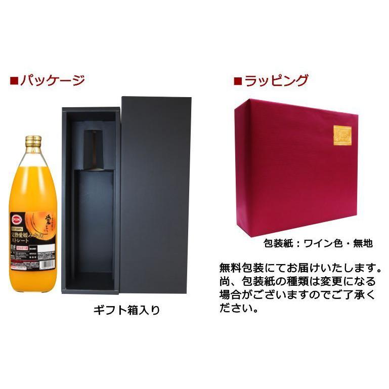 Pomジュース 愛媛完熟みかんストレート 1000ml 名入れ ギフト 還暦祝い 入学祝い 卒業祝い 古希 喜寿 米寿 誕生祝い 出産祝い プレゼント Mj 01 アートスタジオワンズ 通販 Yahoo ショッピング