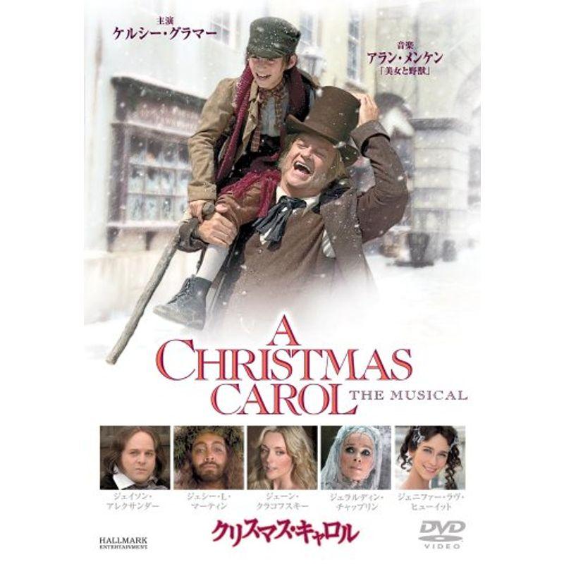 クリスマス・キャロル ザ・ミュージカル DVD : 20221222124454-01308us