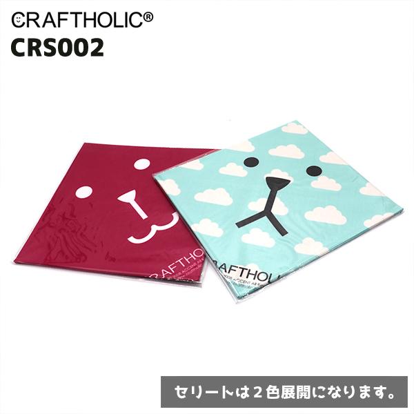 メガネ拭き】クラフトホリック CRAFTHORIC スロース スカイブルー