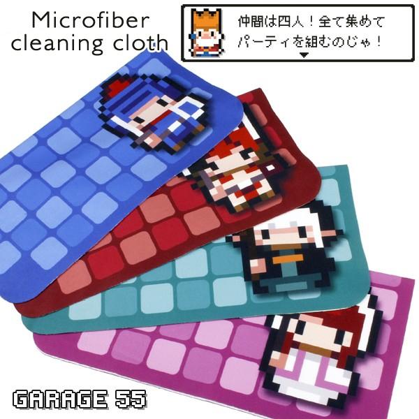 braver/ブルー)ドット絵 ハイクオリティシリーズ 超極細繊維 マイクロ