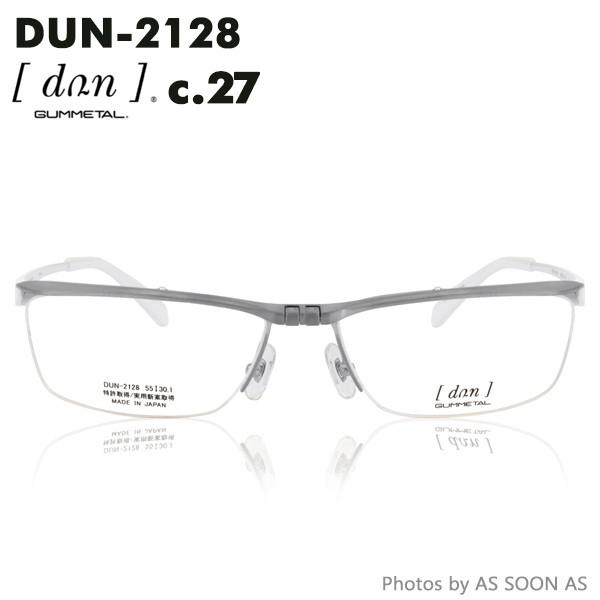 DUN ドゥアン dun dun-2128 27:チタニウムマット／パールホワイト