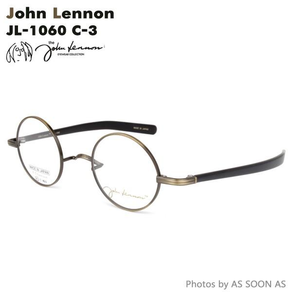 John Lennon ジョンレノン JOHN LENNON JL1060 3:アンティークゴールド