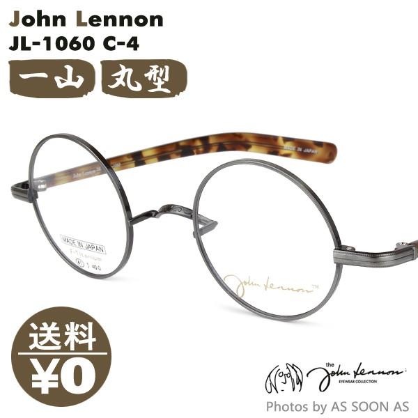 アメリカ製 60s Glendale メガネ サングラス デッドストック 【Made in