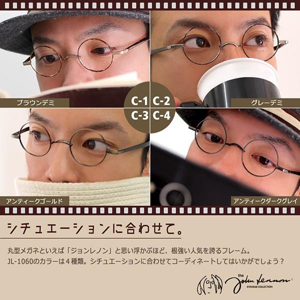 John Lennon ジョンレノン John Lennon Jl1060 4 アンティークダーク ライトブラウンデミ メガネ 41 一山 鼻パッド 鼻あて無し 眼鏡 めがね 丸 ラウンド Jl 1060 4 As Soon Asヤフーショップ 通販 Yahoo ショッピング