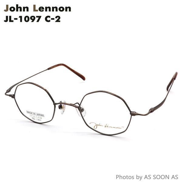 安い卸売り John Lennon ジョンレノン JOHN LENNON JL1097 2:ヘアラインブラウン メガネ 43 オクタゴン 8角形 眼鏡 めがね クラッシック レトロ