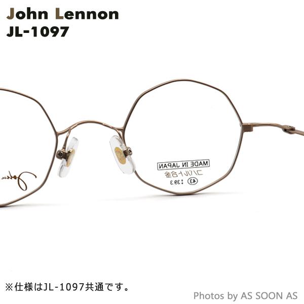 最新限定商品販壳 John Lennon ジョンレノン JOHN LENNON JL1097 3:アンティークゴールド メガネ 43 オクタゴン 8角形 眼鏡 めがね クラッシック レトロ